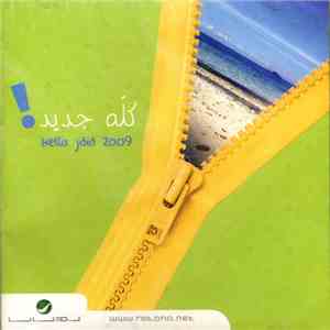 Various - كله جديد 2009 = Kello Jdid 2009