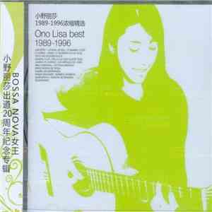 Ono Lisa - Best 1989-1996