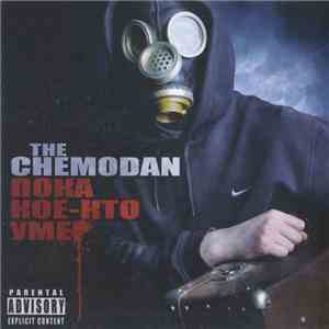 The Chemodan - Пока Кое-кто Умер