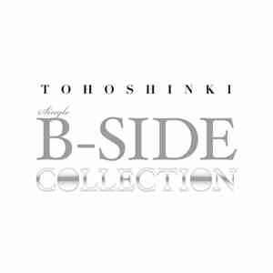 Tohoshinki - Single B-Side Collection