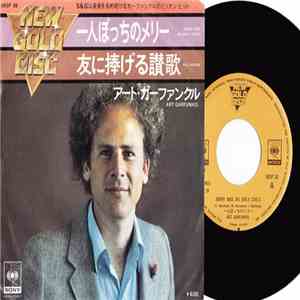 Art Garfunkel - Mary Was An Only Child