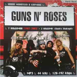 Guns N' Roses - Новая Фонотека В Кармане