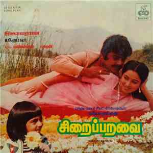 Ilaiyaraaja - Siraipparavai