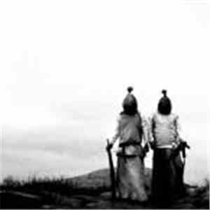 The Body  - All The Waters Of The Earth Turn To Blood