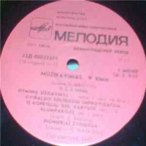 various - Muzikavimas. V Klasė