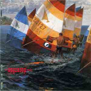 Various - Кругозор №7/1986