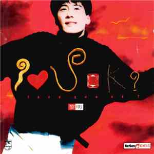 黎明 - I ♥ U OK?