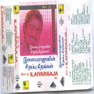 Ilaiyaraaja - Best Of Ilaiyaraaja Vol. 1