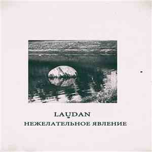 Laudan - Нежелательное Явление