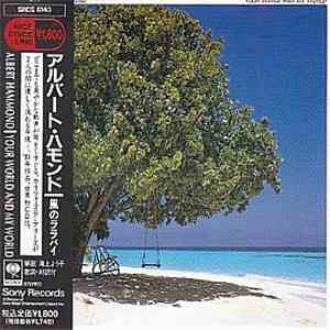 Albert Hammond - Your World And My World