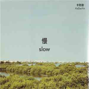 KaDaoYin - 慢 Slow