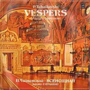 P. Tchaikovsky Conductor V. Chernushenko - Vespers