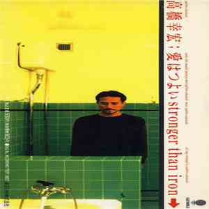 高橋幸宏 - 愛は強い Stronger Than Iron