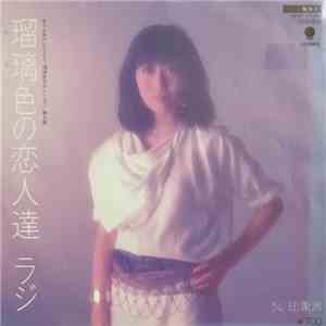 Rajie - 瑠璃色の恋人達/印象派