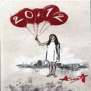 Алиса - 20.12