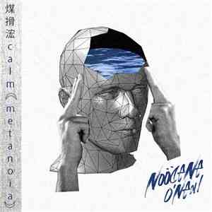 Noö ☾ene O'Neal - 煤搰浤caIm (metanoia)