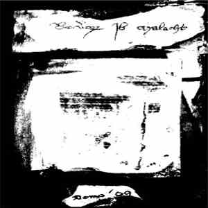 Reverorum Ib Malacht - Demo '09