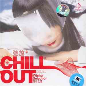 Various - Chill Out Winter Selection / 弛放 冬日之选