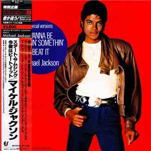 Michael Jackson - Wanna Be Startin' Somethin' / Beat It