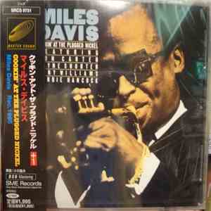 Miles Davis - Cookin' At The Plugged Nickel