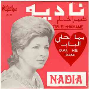 نادية = Nadia - طير الحمام  يما حلي الباب = Tir El-Hamame / Yama Heli Elbab