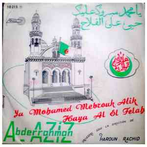 عبد الرحمان عزيز = Abderrahman Aziz - يا محمد مبروك عليك حي على الفلاح = ...