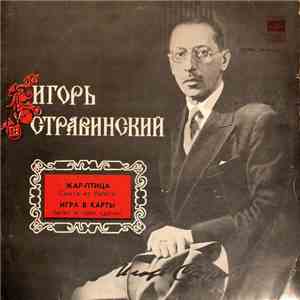 И. Стравинский - Сюита Из Балета 