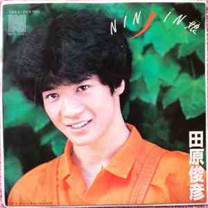 田原俊彦 - Ninjin娘