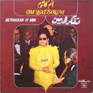 أم كلثوم = Om Kalsoum - بتفكر في مين = Betfakkar Fi Min