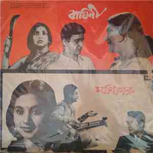 Hemanta Mukherjee - Manihar & Baghini (Two Bengali Film Soundtracks)