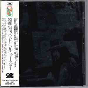 Kenji Endo - Silver Star - Best Of Kenji Endo - The Most Beautiful Music In The World
