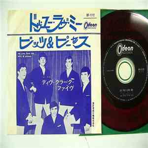 The Dave Clark Five - Do You Love Me / Bits & Pieces