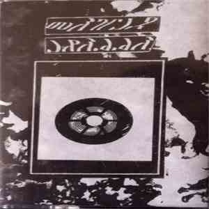 Dream Affair - Aborted State