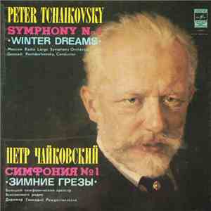 P. Tchaikovsky - Moscow Radio Large Symphony Orchestra , Conductor Gennady  ...