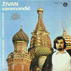 Živan Saramandić - Ruske Narodne Pesme