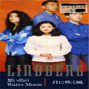 Lindberg  - 想い出の Water Moon / 君に吹く風