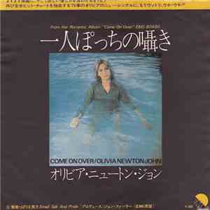 Olivia Newton-John - Come On Over