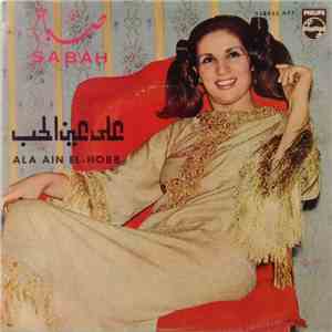 صباح = Sabah - على عين الحب = Ala Ain El-Hobb