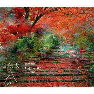 Various - Kokaku #2