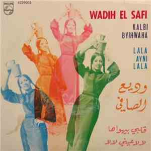 وديع الصافي = Wadih El Safi - لالا عيني لالا / قلبي بيهواها = Kalbi Byihwah ...