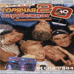 Various - Горячая Zарубежная 20 Vol.10