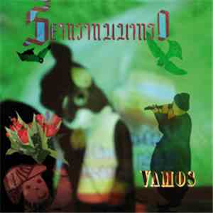 Semimuumio - Vamos