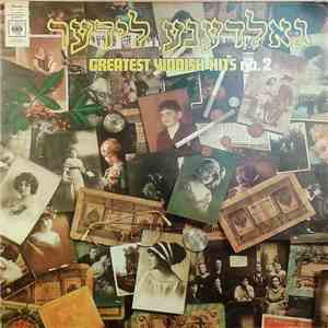Various - Greatest Yiddish Hits No.2