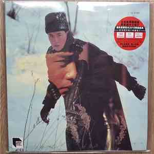 Leslie Cheung - Virgin Snow
