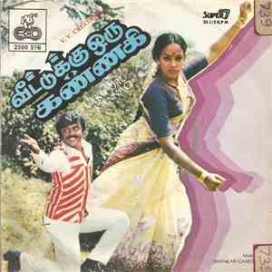 Shankar-Ganesh - Veetukku Oru Kannagi