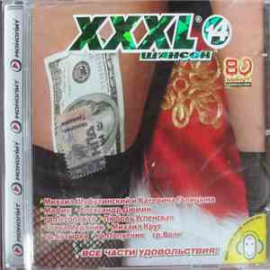 Various - XXXL 14 - Шансон