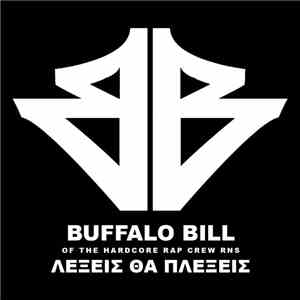 Buffalo Bill  - Λέξεις Θα Πλέξεις