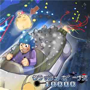 Various - クラッシュボーナス 10000