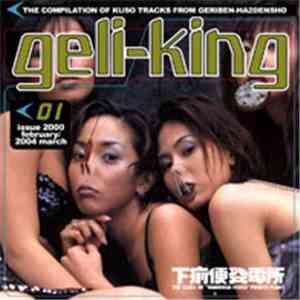 下痢便発電所 - Geli-King
