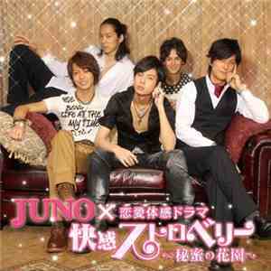 Juno  - Believe... ~君を信じて~